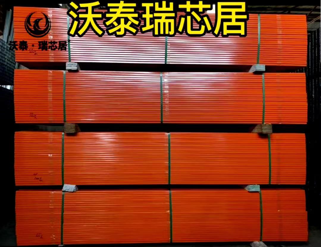 沃泰瑞芯居/轻钢龙骨